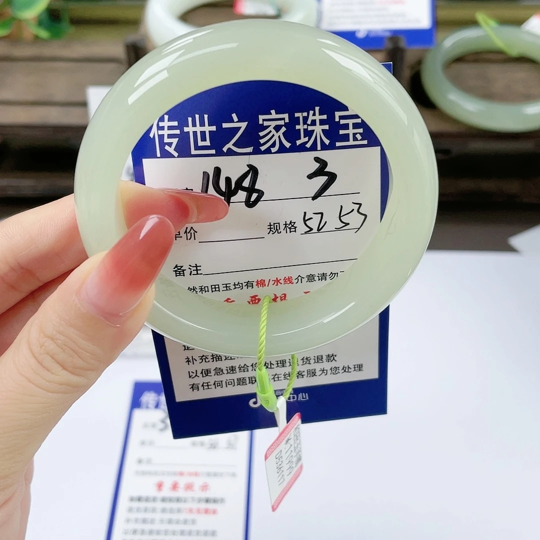 【闪购商品】未镶嵌手镯和田玉