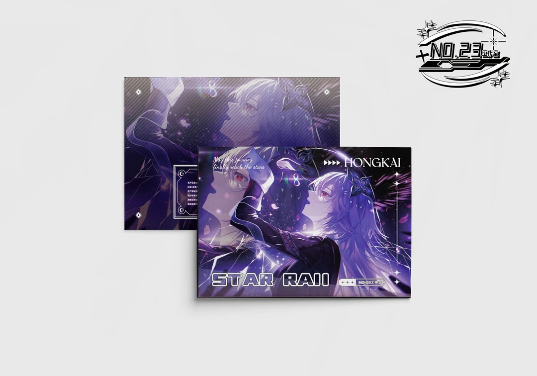 【小渔幸福二选一】NO23崩铁《星火未烬之时》亚克力色纸盲盒