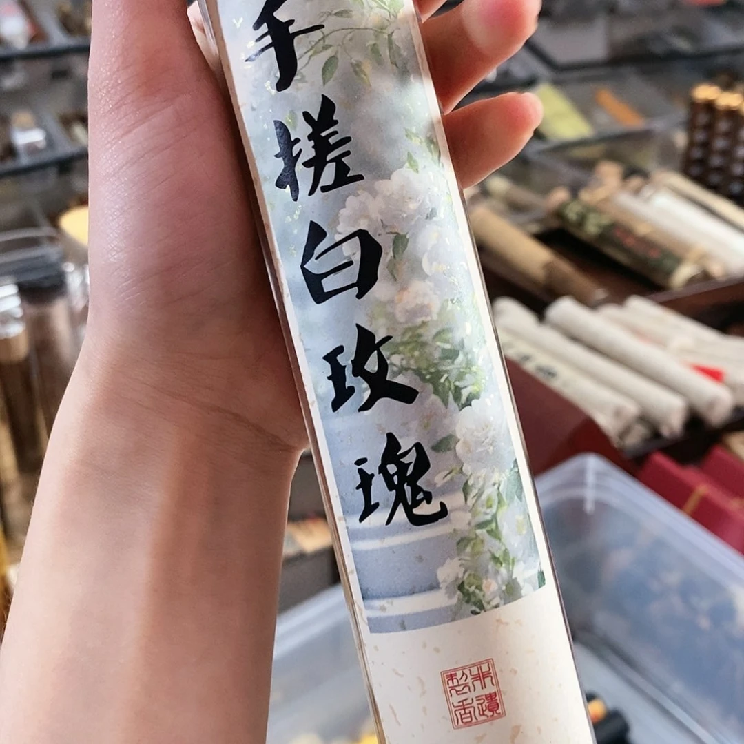 娜娜香舍专属闪购链接