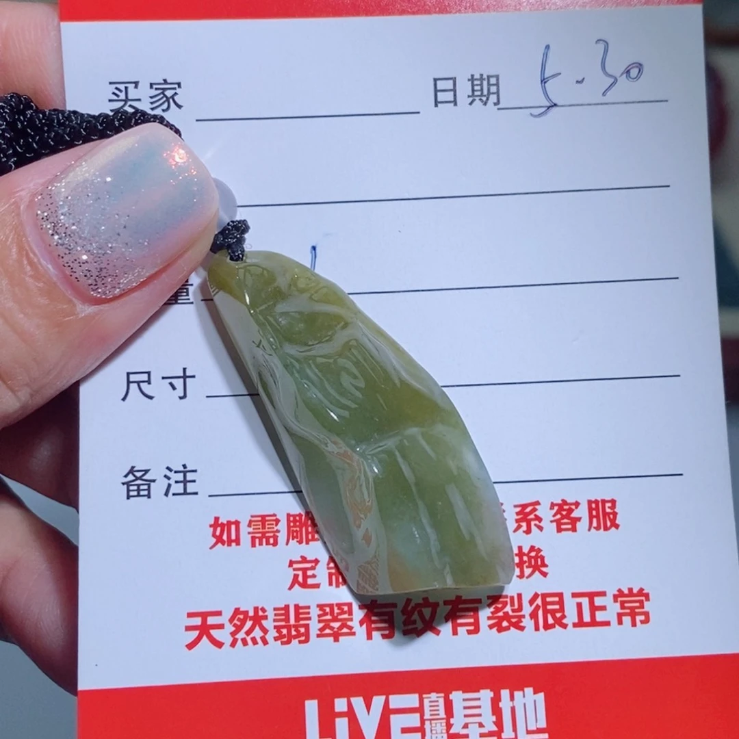 翡翠未镶嵌颈饰111111111111