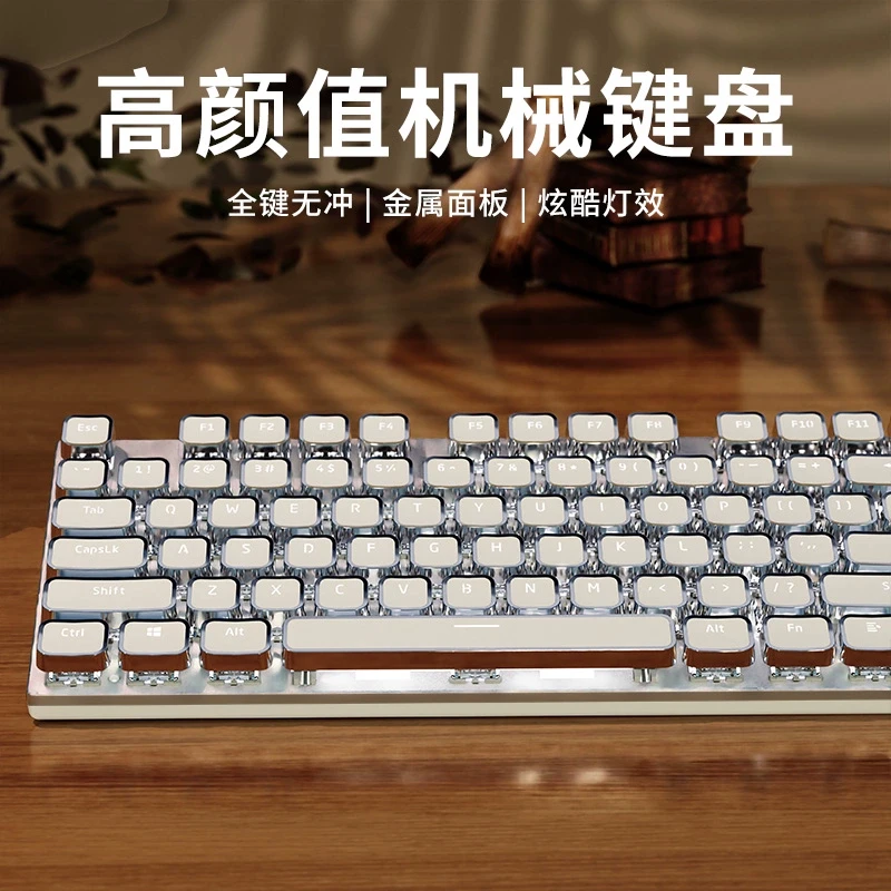 前行者TK104机械键盘有线鼠标女生办公电脑青轴电竞游戏吃鸡专用