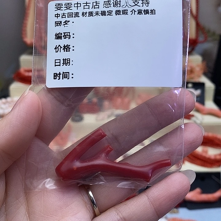 小***豚锆石非金属合金阿卡枝子