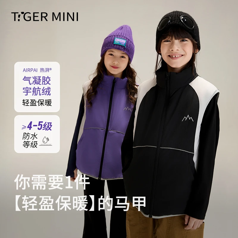 【亲子装3防马甲】欧若风保暖秋冬户外上衣中大童2025新品儿童马甲