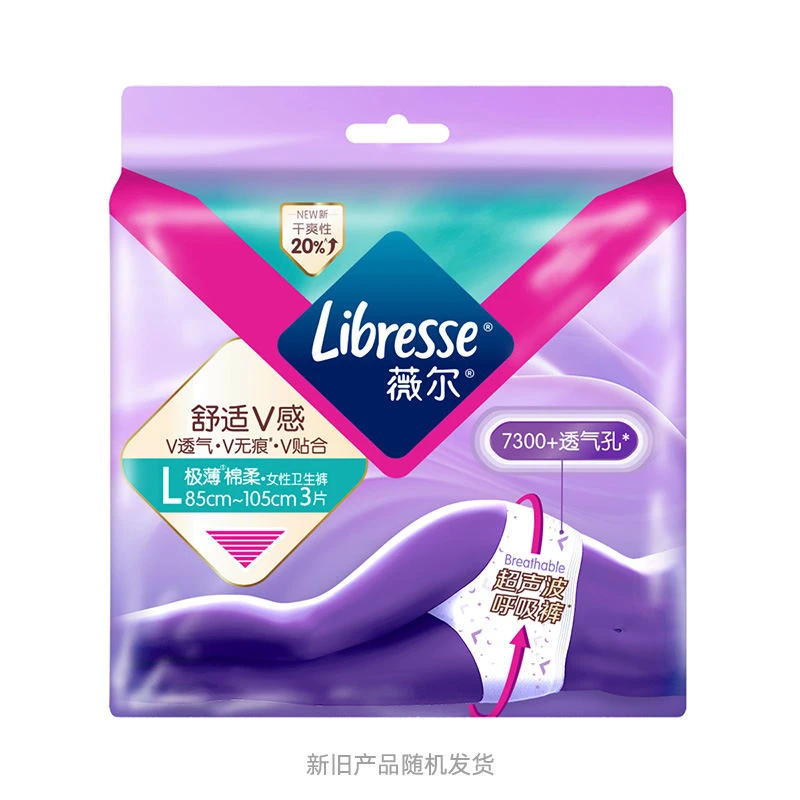 薇尔裤型卫生巾L码A5912 3片 新老包装随机