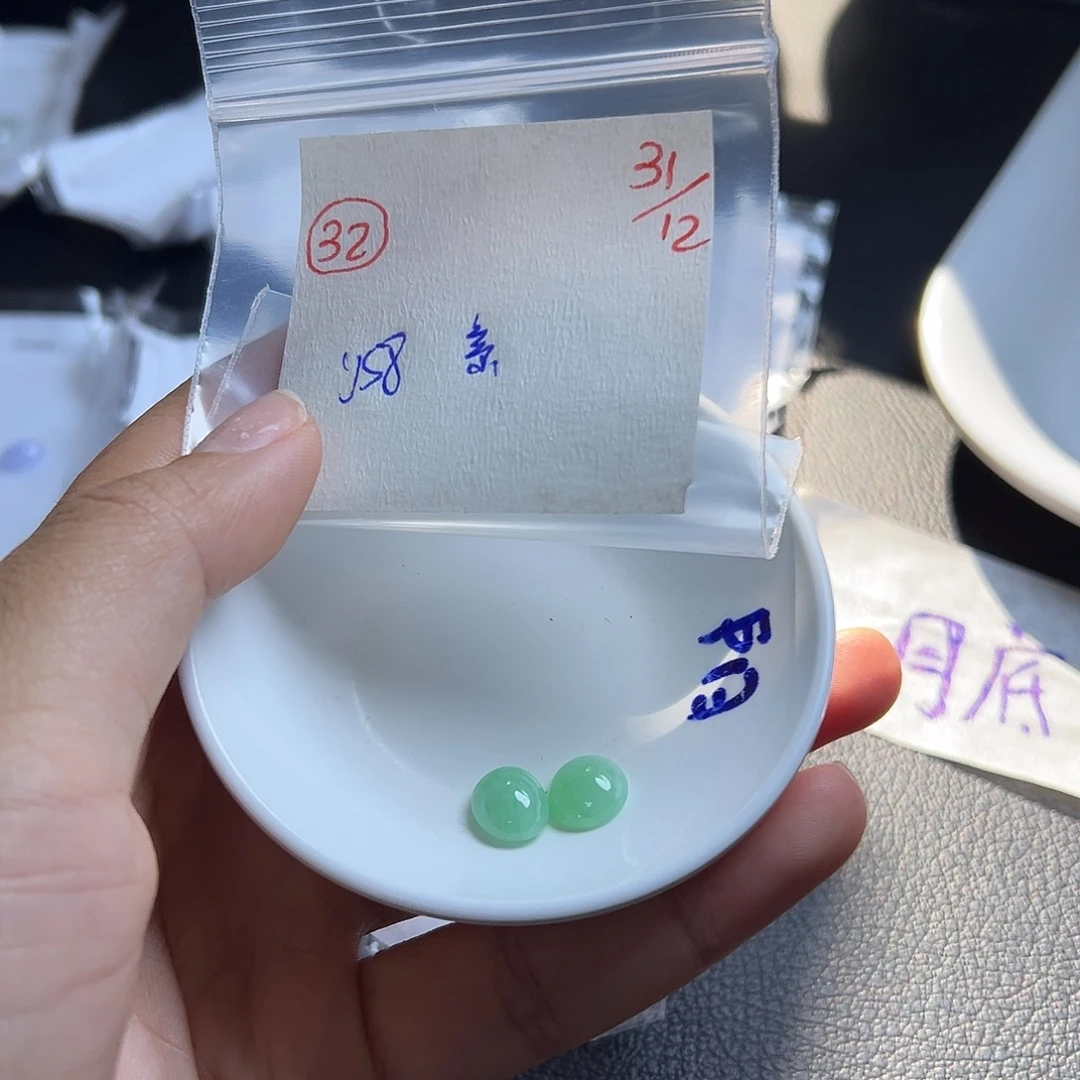 紫***茉定制翡翠未镶嵌翡翠