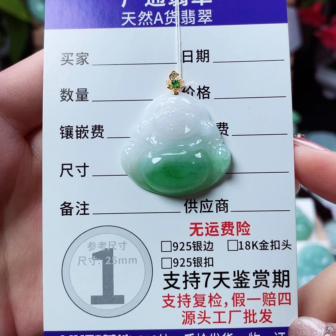 娜***儿翡翠18K金镶嵌颈饰佛公