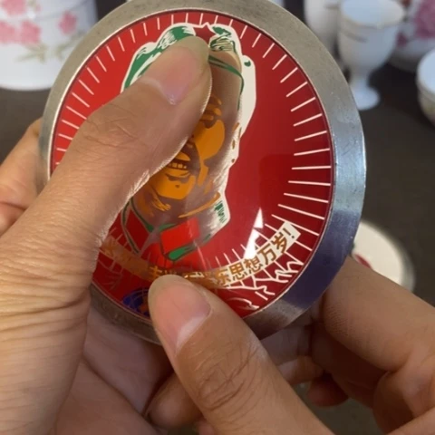 瓷片景德镇陶瓷研究所
