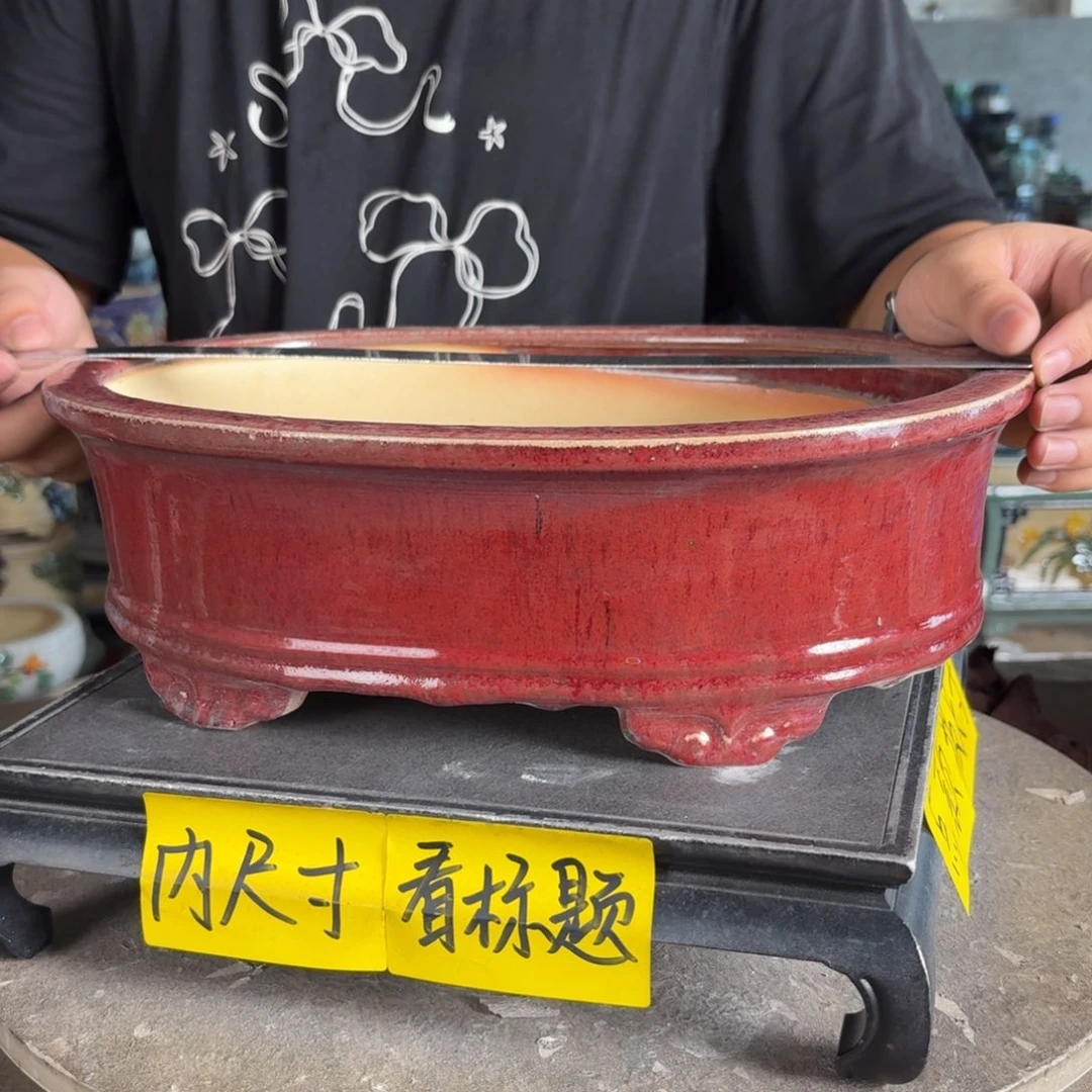 。一风堂石湾花盆 气孔 内31*22*8