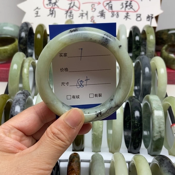 蛇纹石玉未镶嵌手镯