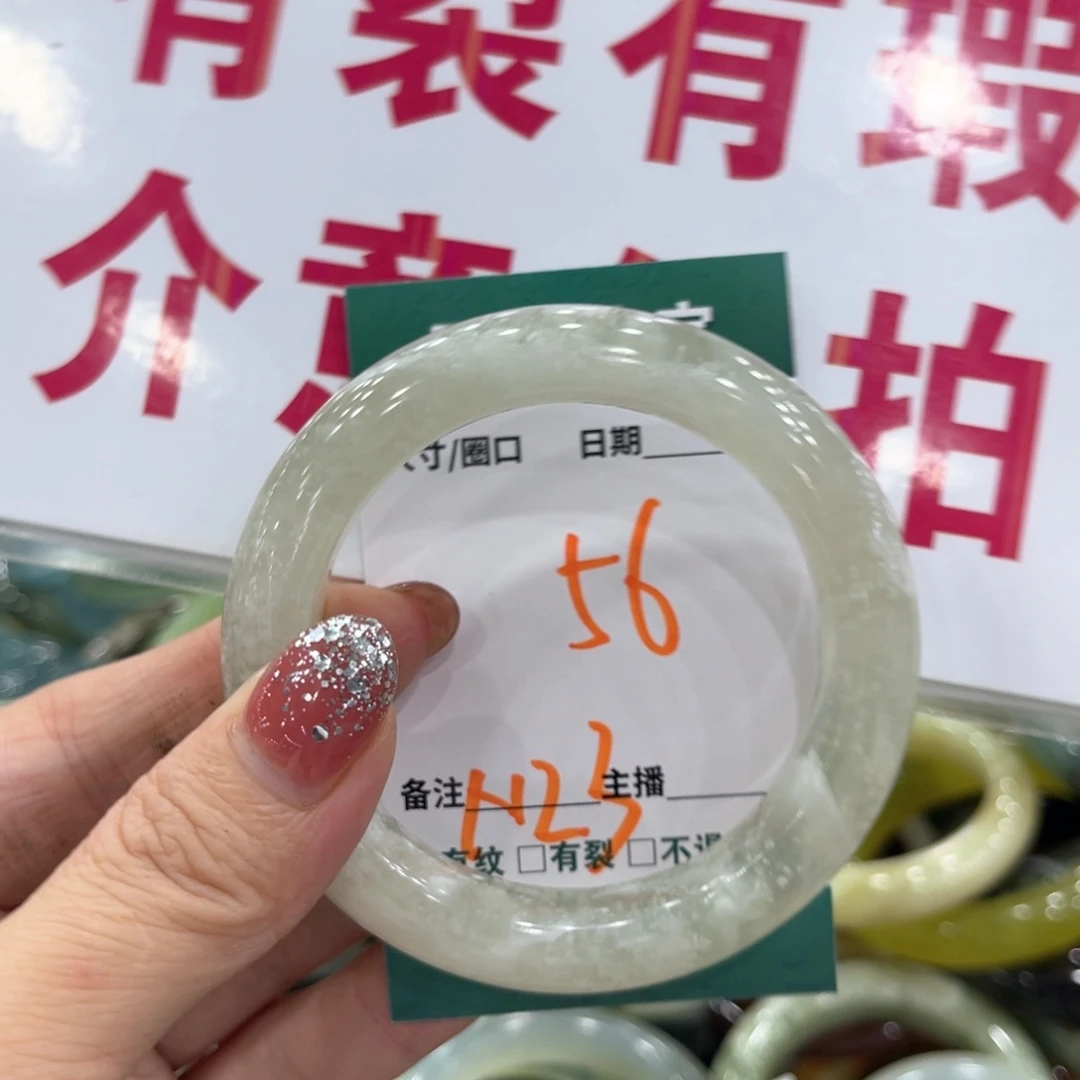 未镶嵌蛇纹石玉手镯手镯