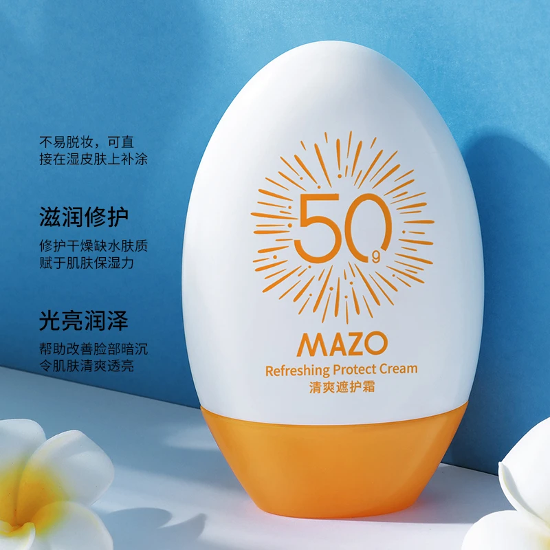 【三瓶五瓶囤】媄滋欧清爽遮护霜