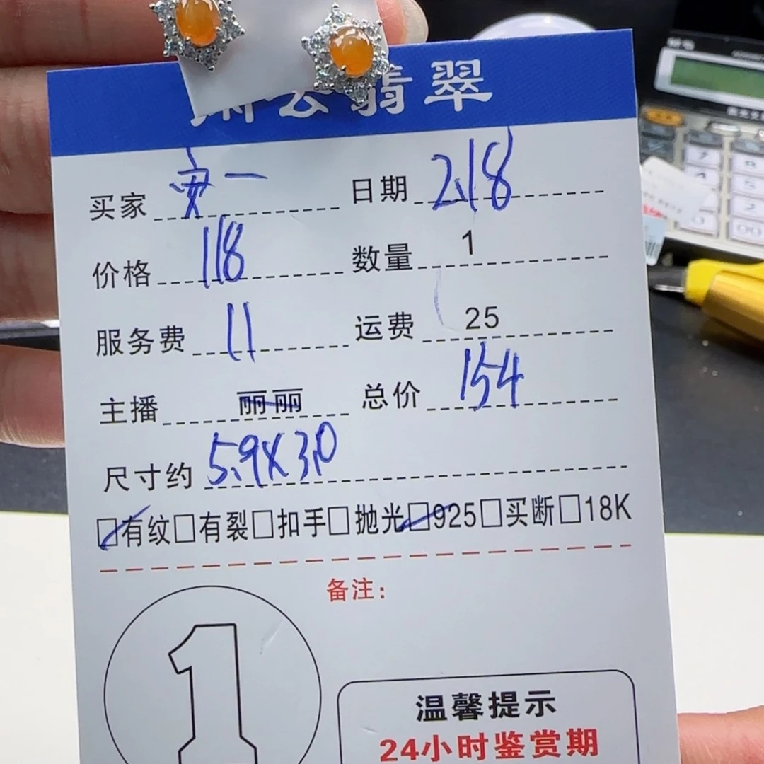 翡翠耳饰银S925镶嵌安