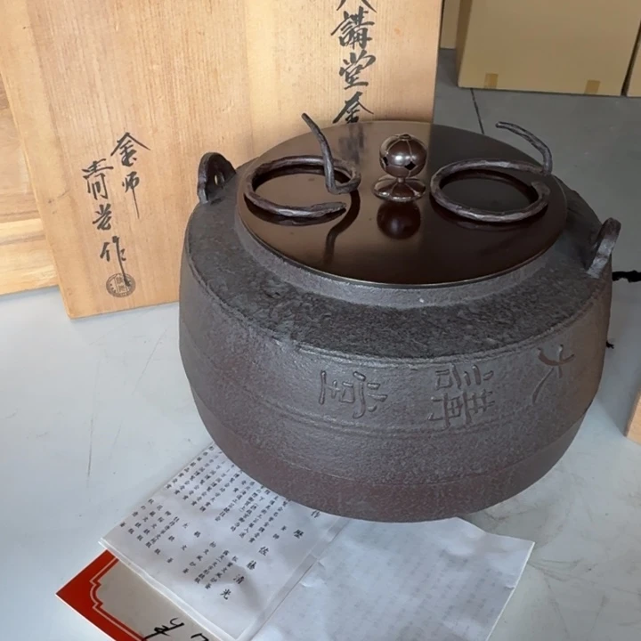 瓷片茶道具工艺品