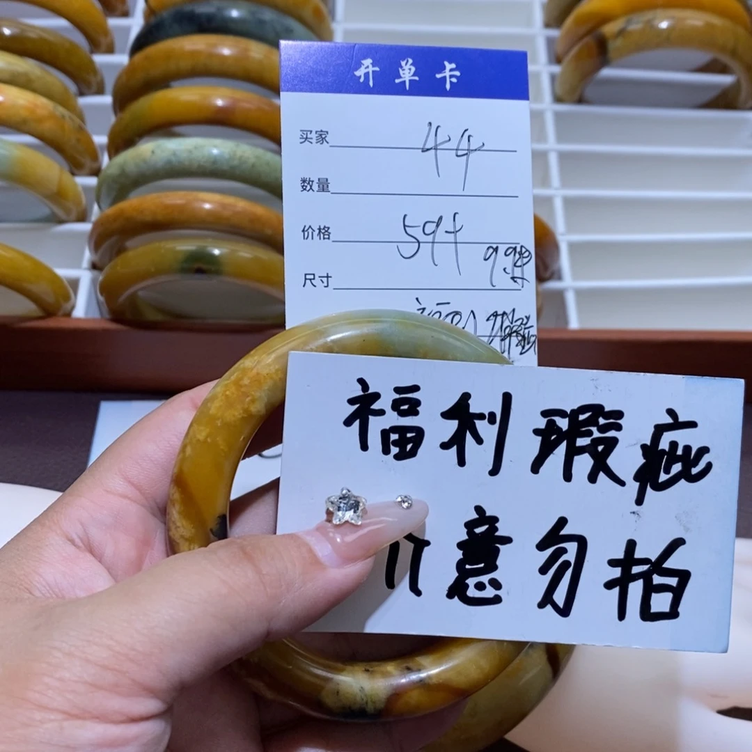 合金蛇纹石玉手镯叮*?