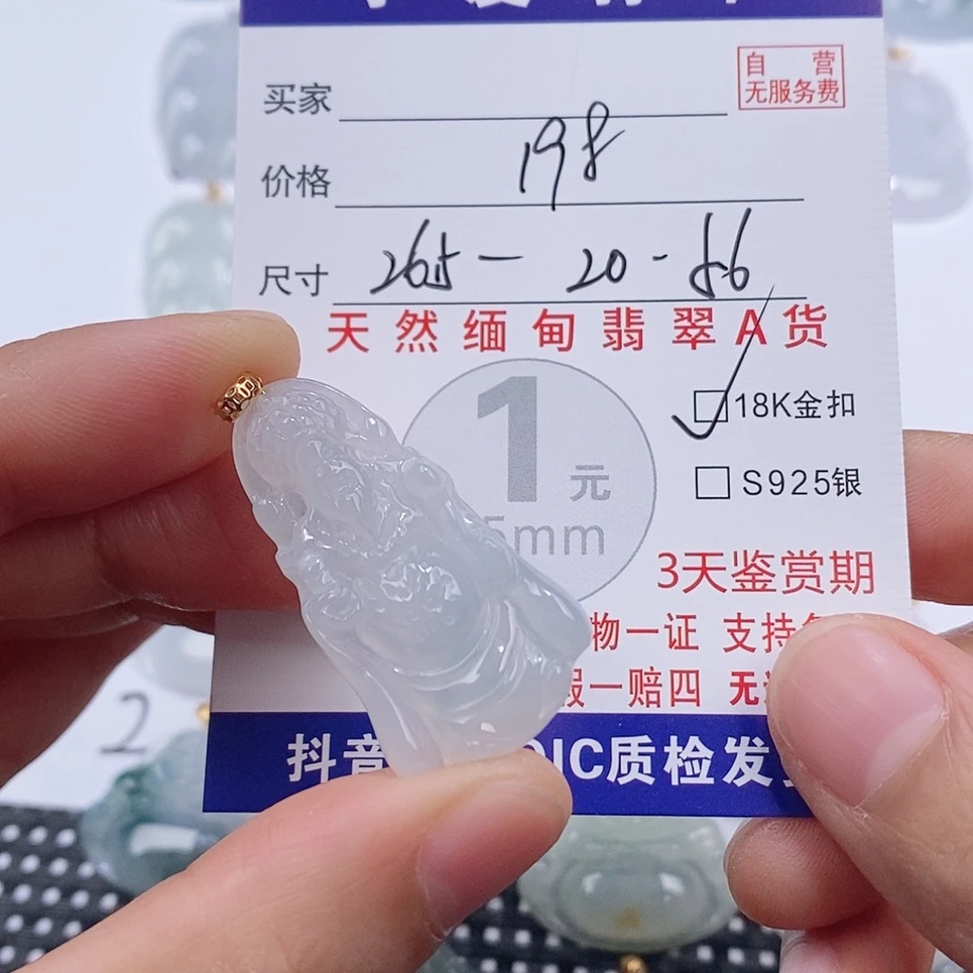 翡翠18K金镶嵌颈饰挂件