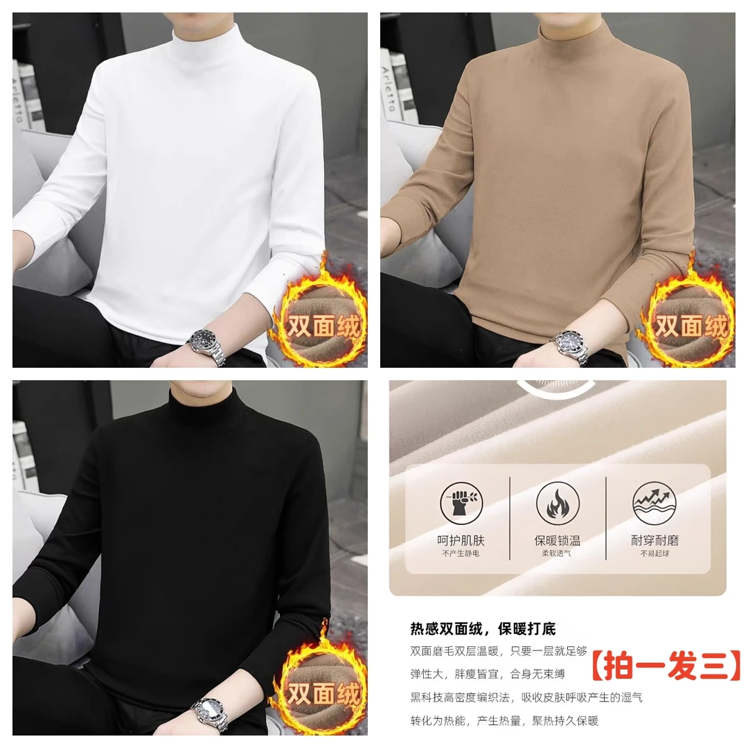 QUOPENGME 德绒半高领打底衫男秋冬季长袖双面保暖内搭