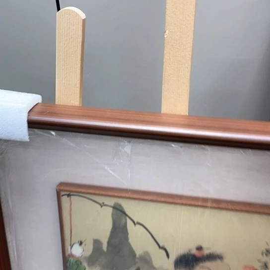 国画南*王亚峰原创品鉴收藏