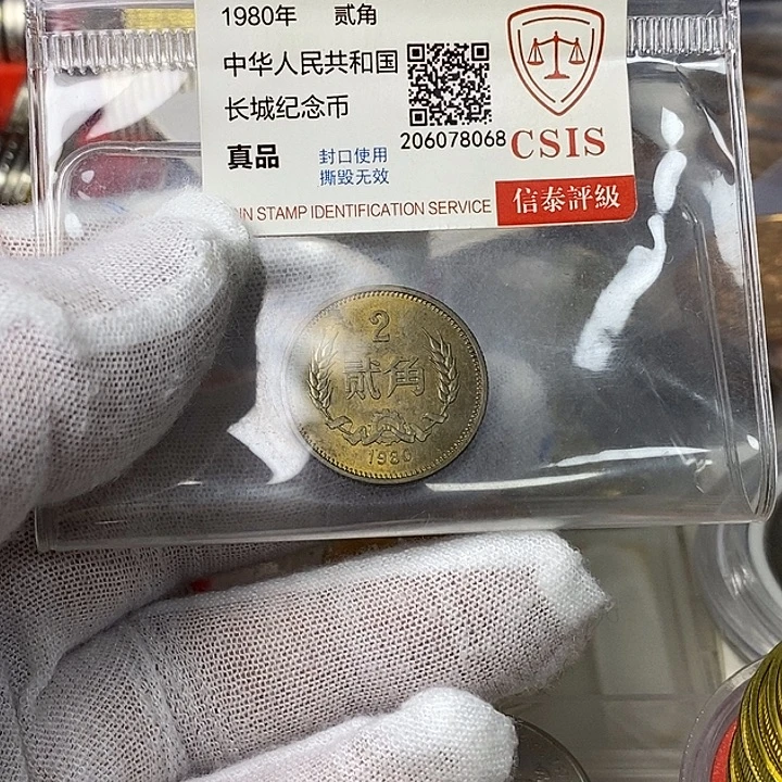 其他普通金属23.....80二角