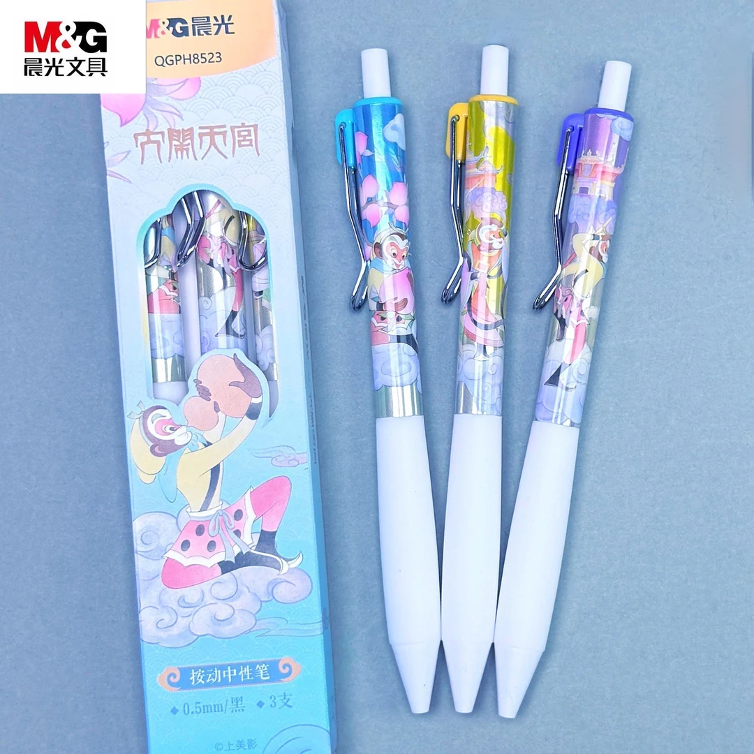 晨光西游系列 大闹天宫0.5m按动中性笔ST速干刷题笔高颜值软握ins