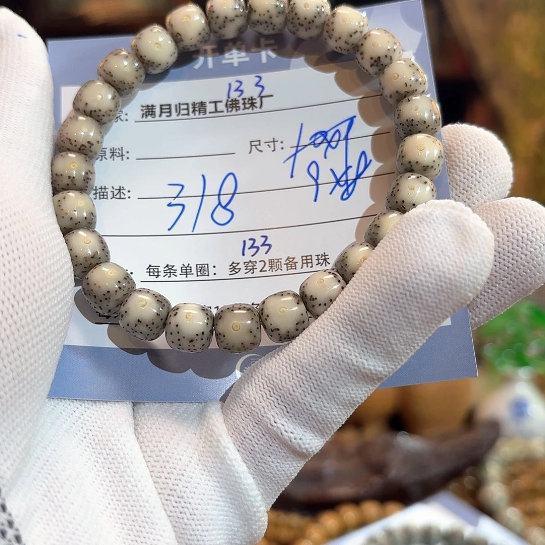 星月菩提手串源头工厂