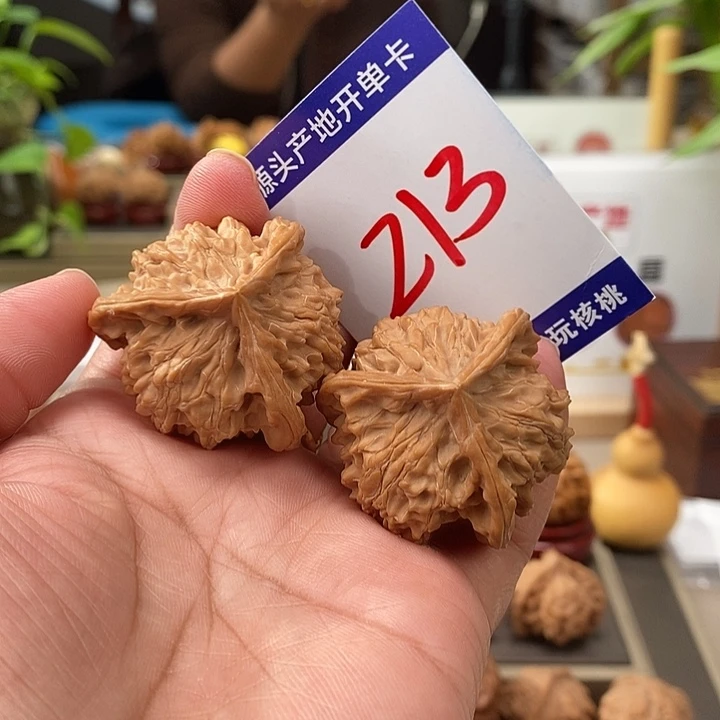 文玩核桃把件39天然盘山矮桩奔213号