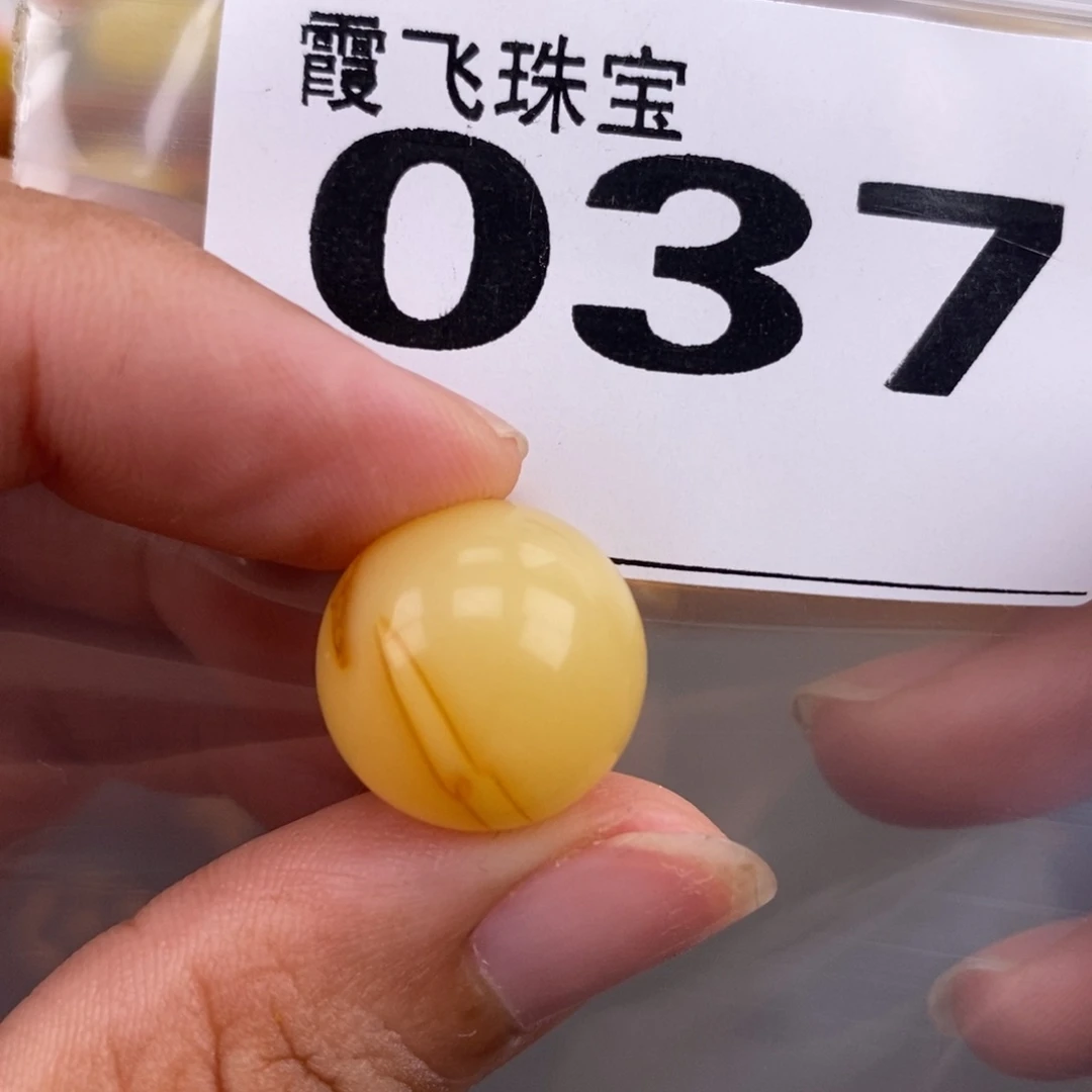 琥珀未镶嵌珠宝奇石15.6