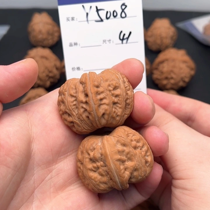 文玩核桃把件是***~全品元宝5008