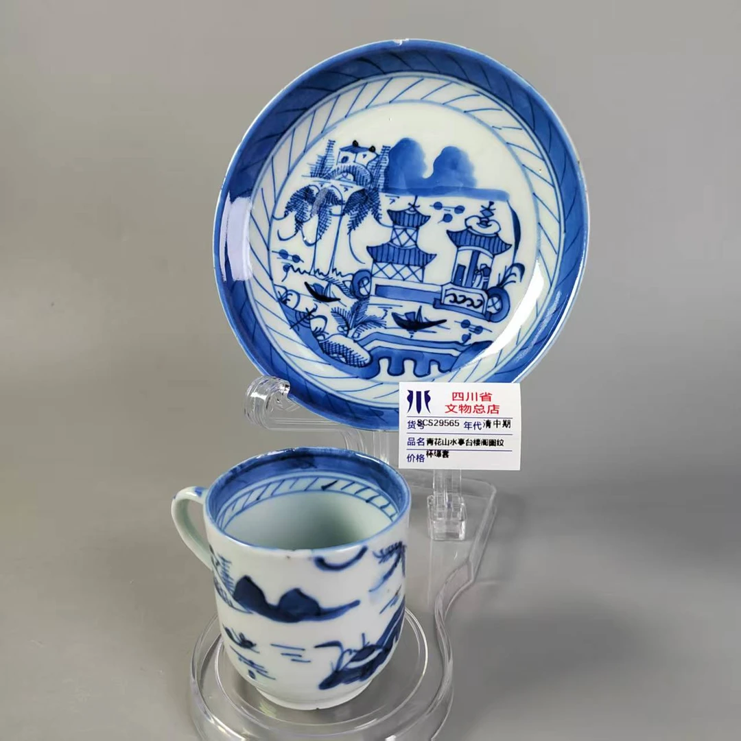 SCS29565清中期青花山水亭台楼阁图纹杯碟套