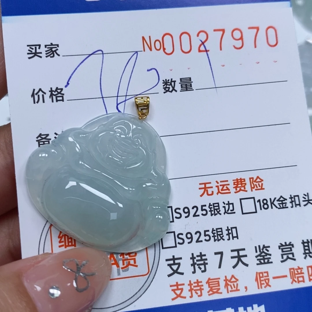 翡翠未镶嵌颈饰天然缅甸翡翠