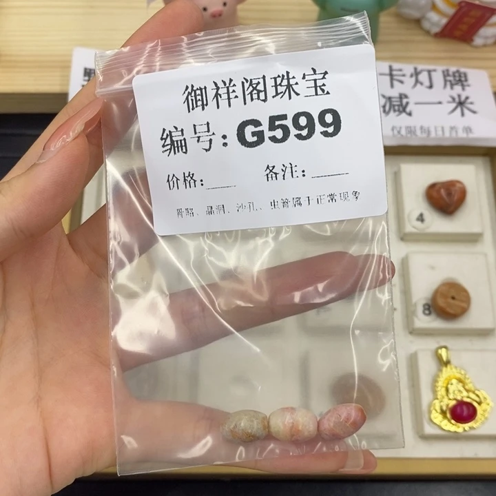 硅化珊瑚（珊瑚玉）合金戒指焯*