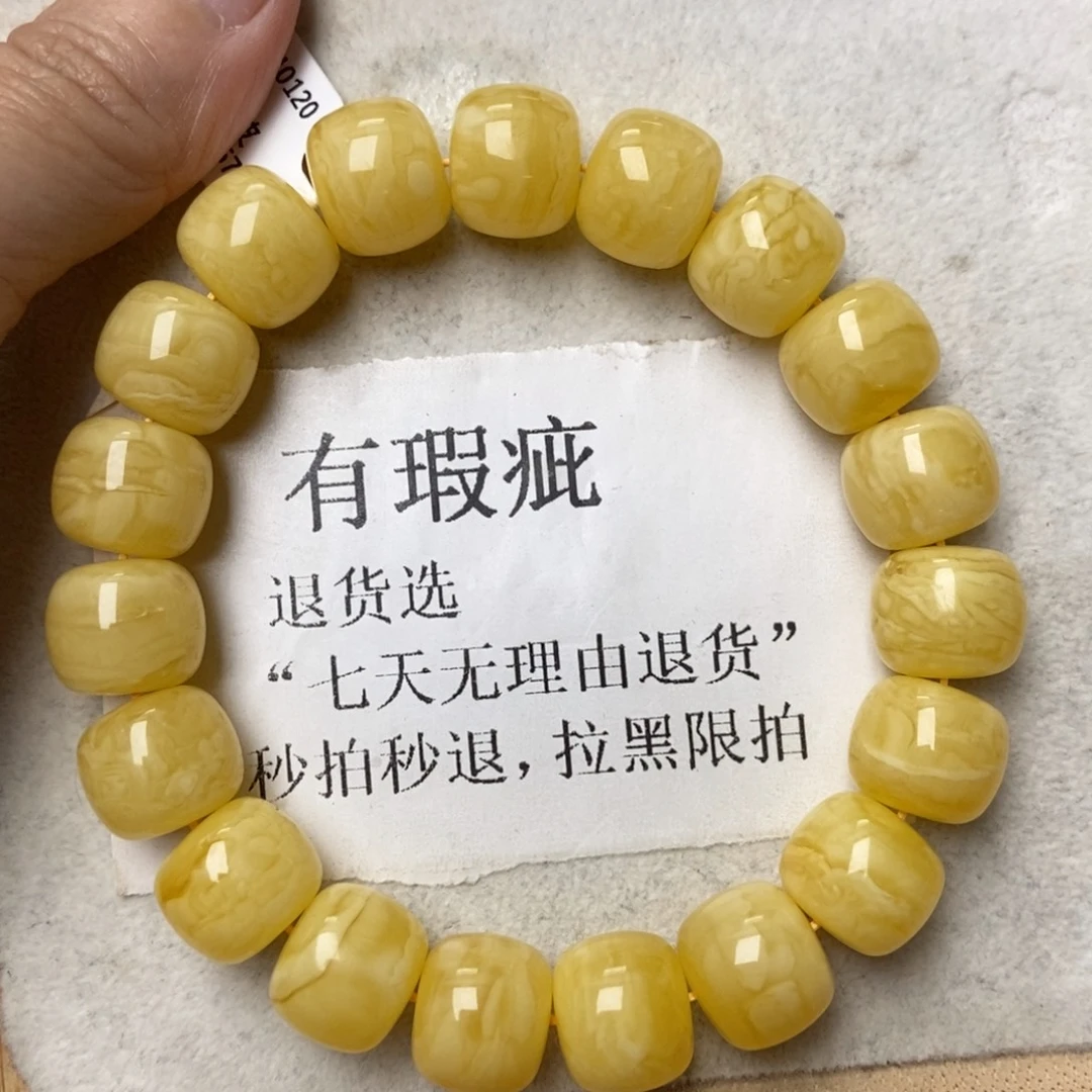 琥珀未镶嵌珠宝奇石79