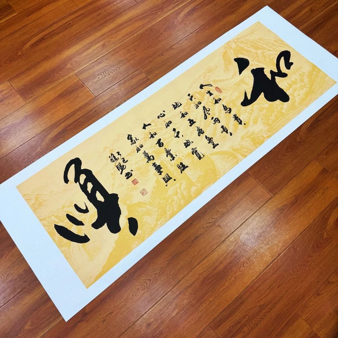 徐阳老师（和顺）经典书法作品，材质：宣纸