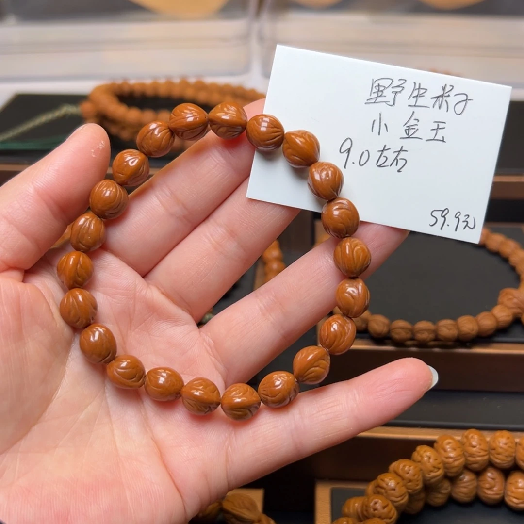 文玩核桃把件秦岭龙纹桃核9小金玉