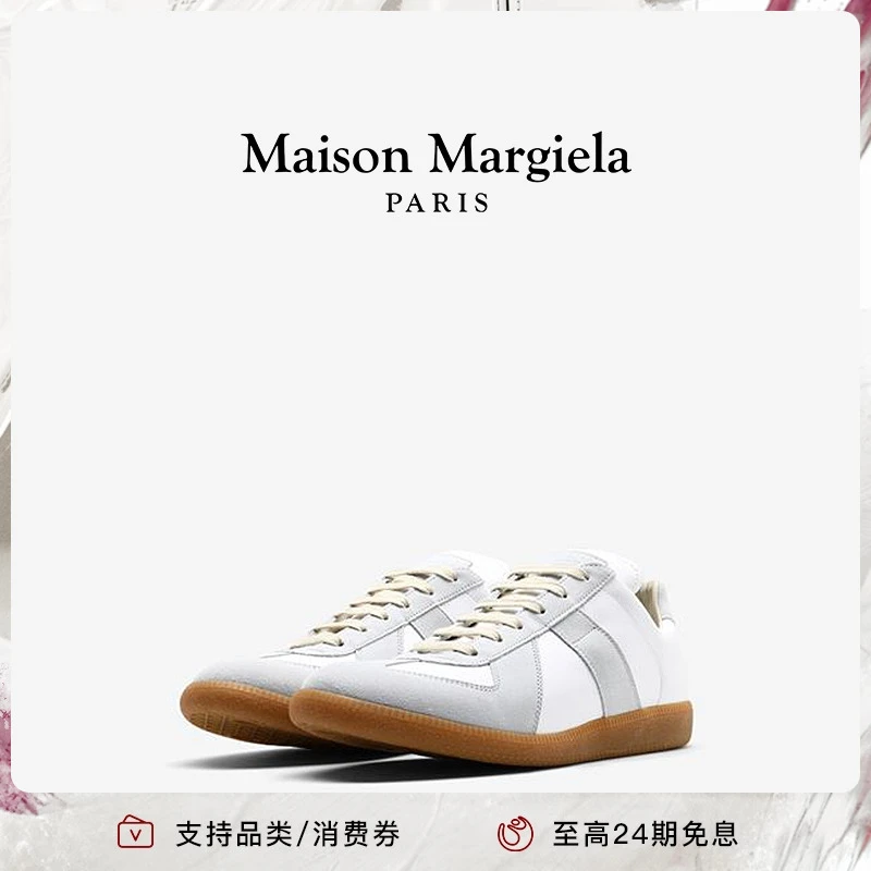 阿迪优品[12期免息]MaisonMargiela马吉拉运动鞋小白鞋德训情侣平