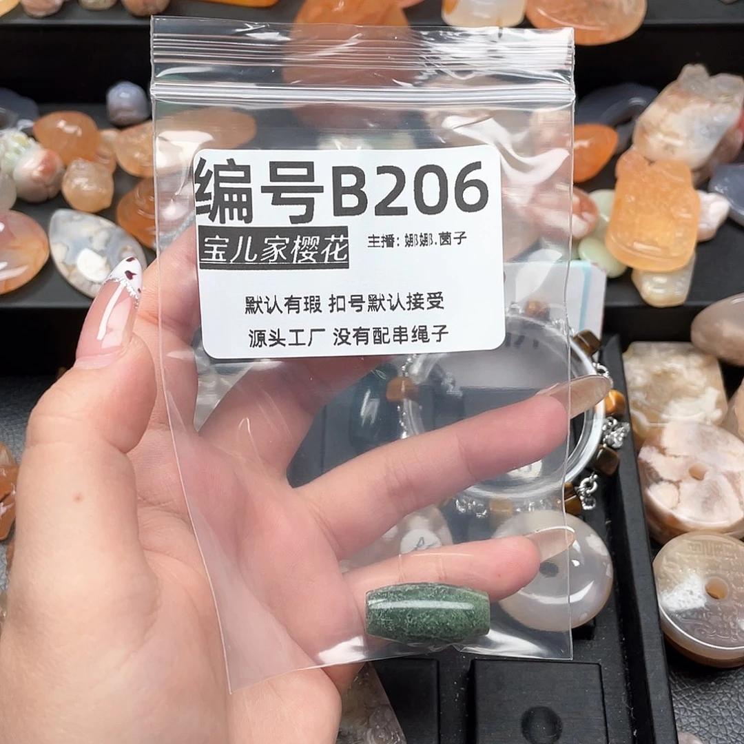 合金颈饰玛瑙/玉髓用****3