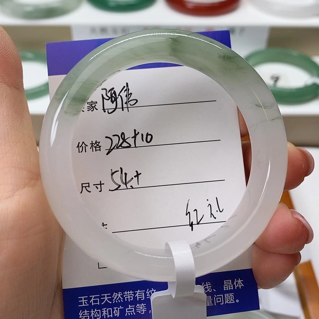 阿***伟石英质玉手镯未镶嵌