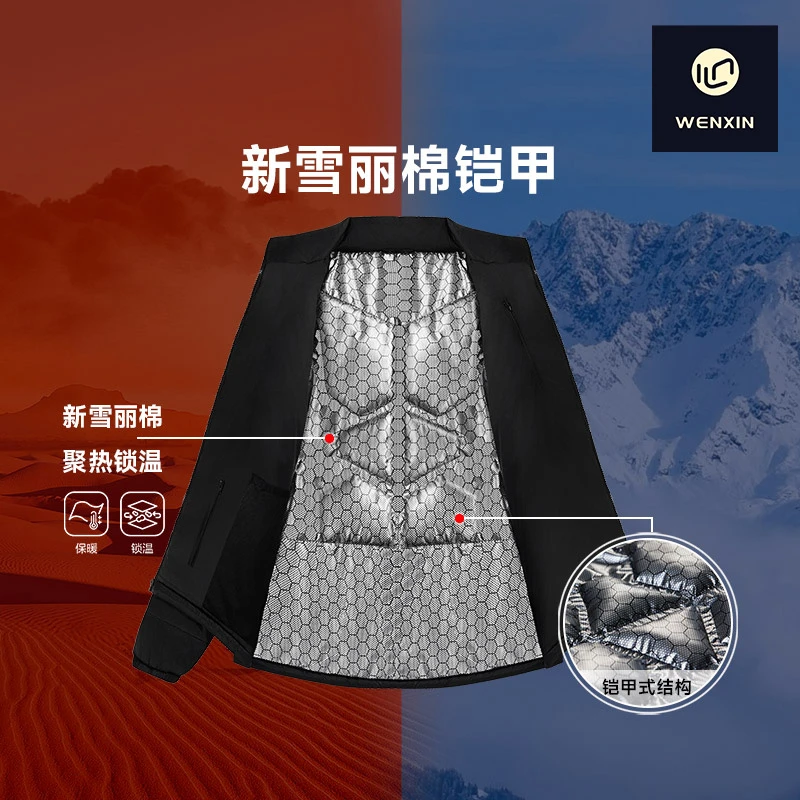 【文心高奢】【硬壳热封压胶+新雪丽棉杜邦三防】男冲锋衣07款