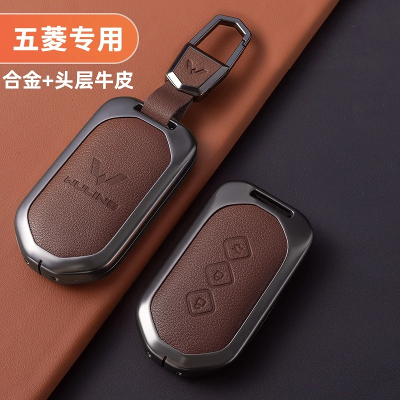 五菱缤果钥匙套宏光miniev宏光s3迷你佳辰星驰凯捷GB晴空真皮牛皮