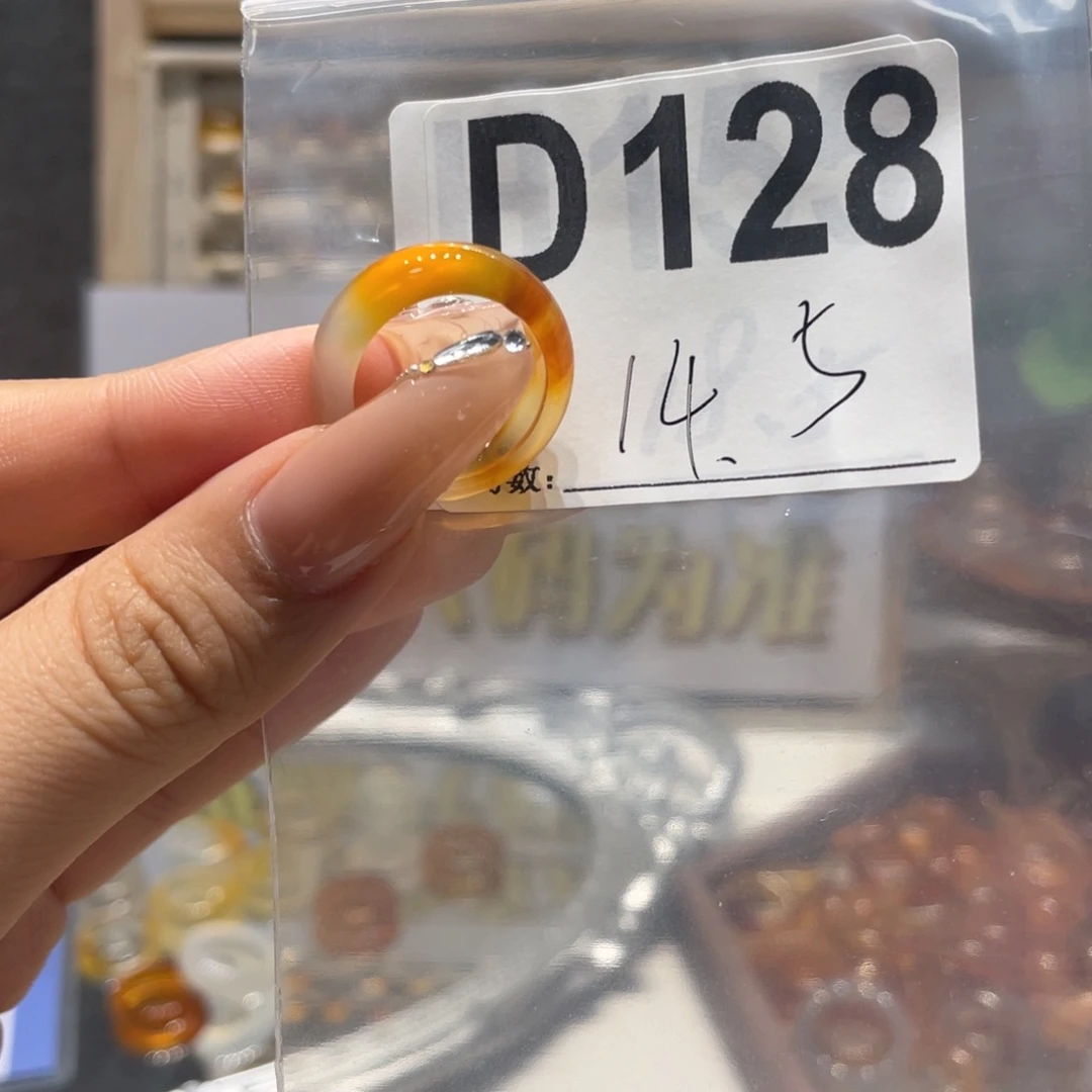 未镶嵌戒圈玛瑙/玉髓128