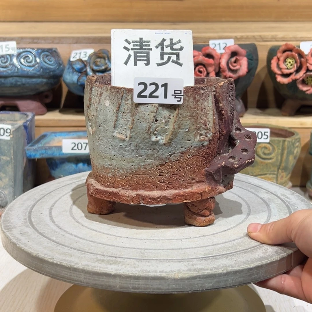 尚雅陶坊多肉花盆，内口径11
