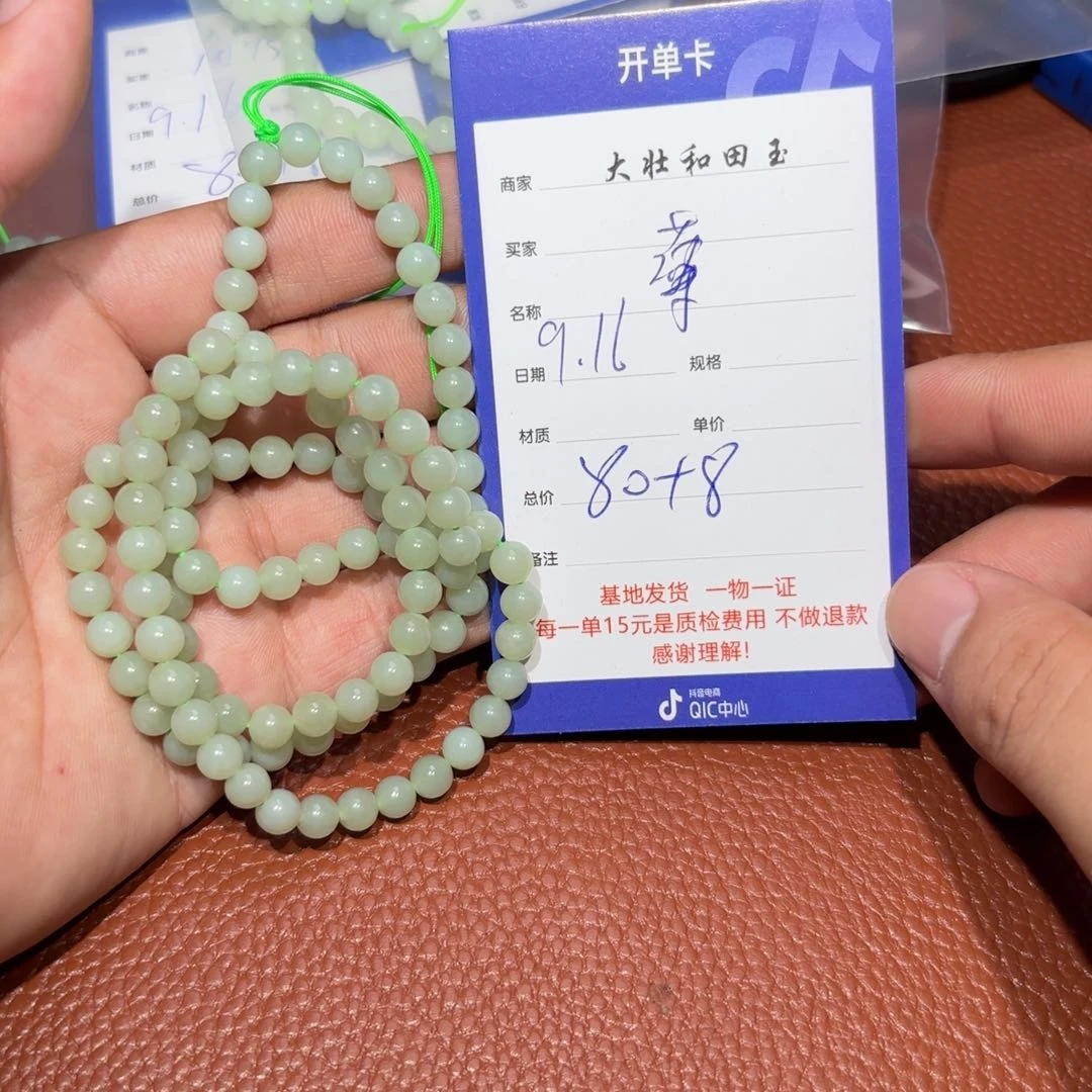 未镶嵌和田玉挂件薄**?