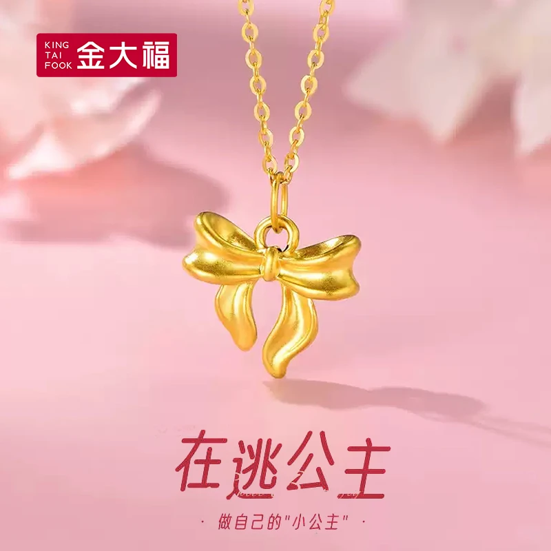 金大福足金吊坠小众饰品送妈妈女友轻奢百搭气质简约时尚项坠商城