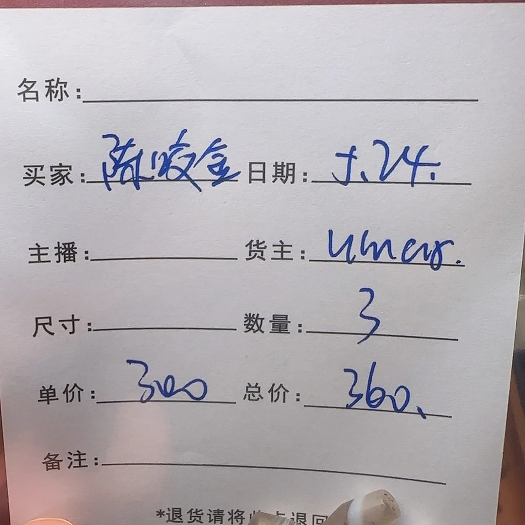 树脂制品海****金錦誠古珠小肥肉西亞工藝品