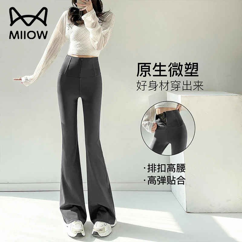 猫人微喇鲨鱼裤女外穿2025新款秋季排扣高腰提臀塑性瑜伽喇叭裤子