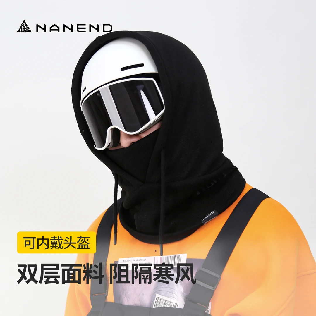 南恩滑雪帽男女双层滑雪护脸滑雪头盔套骑行面罩保暖防风