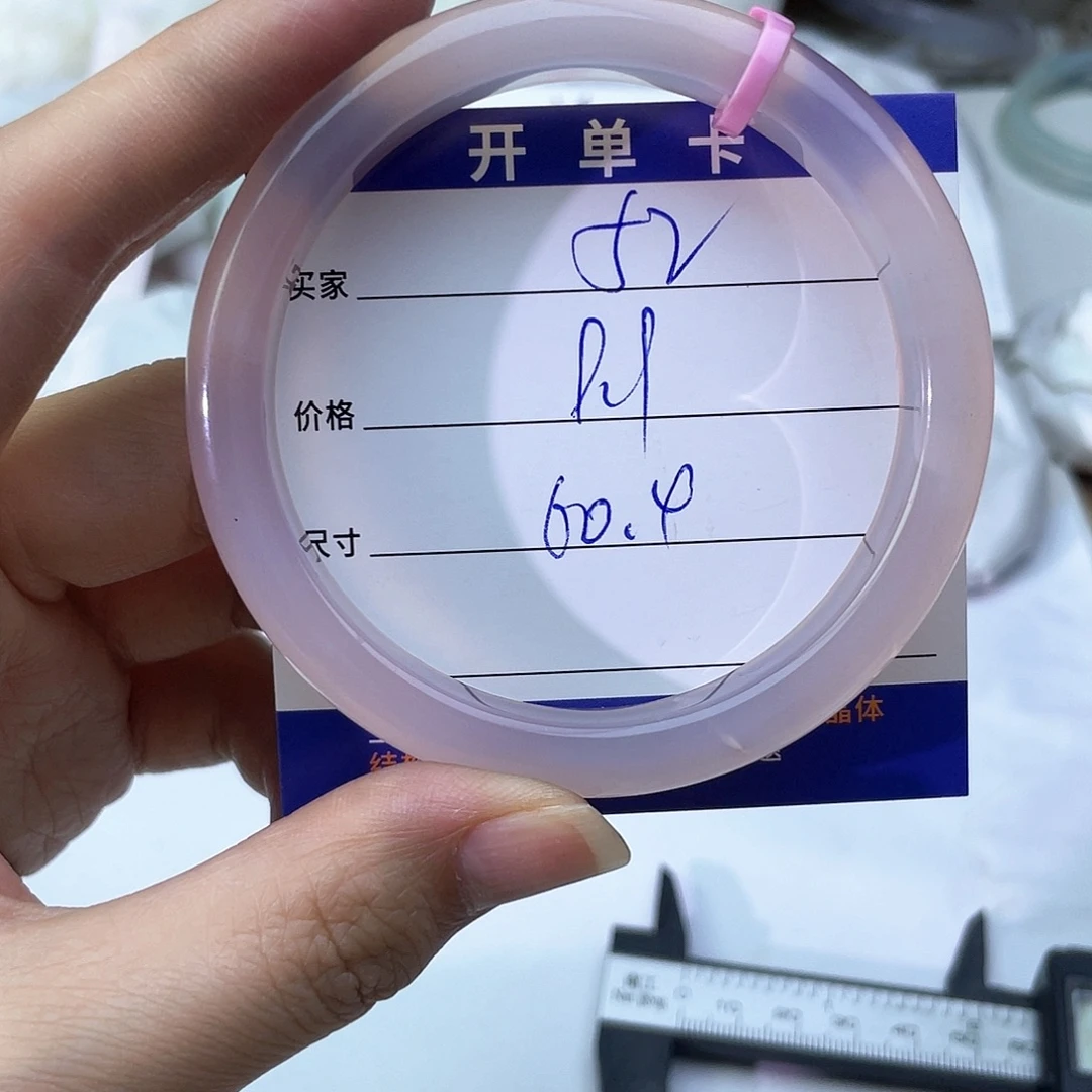 玛瑙/玉髓未镶嵌手镯52