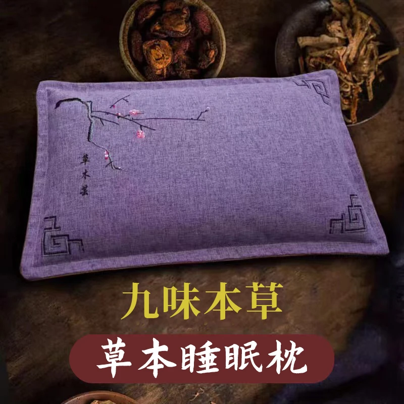 买1号链接送这款枕头，默认送紫色，其他颜色请留言！