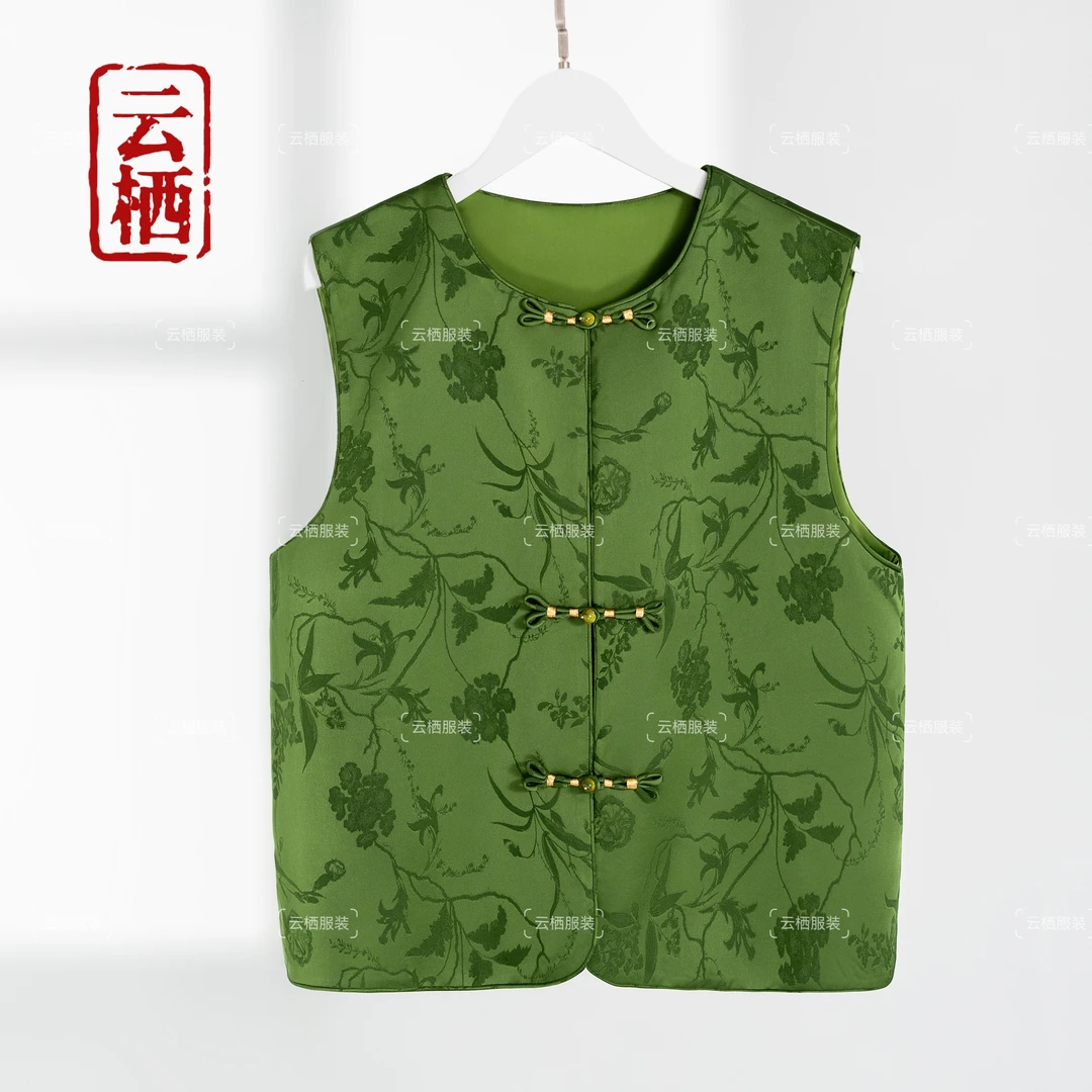 【金棠映】新中式国风印花盘扣花卉春夏新款百搭宽松马甲无袖星空扣