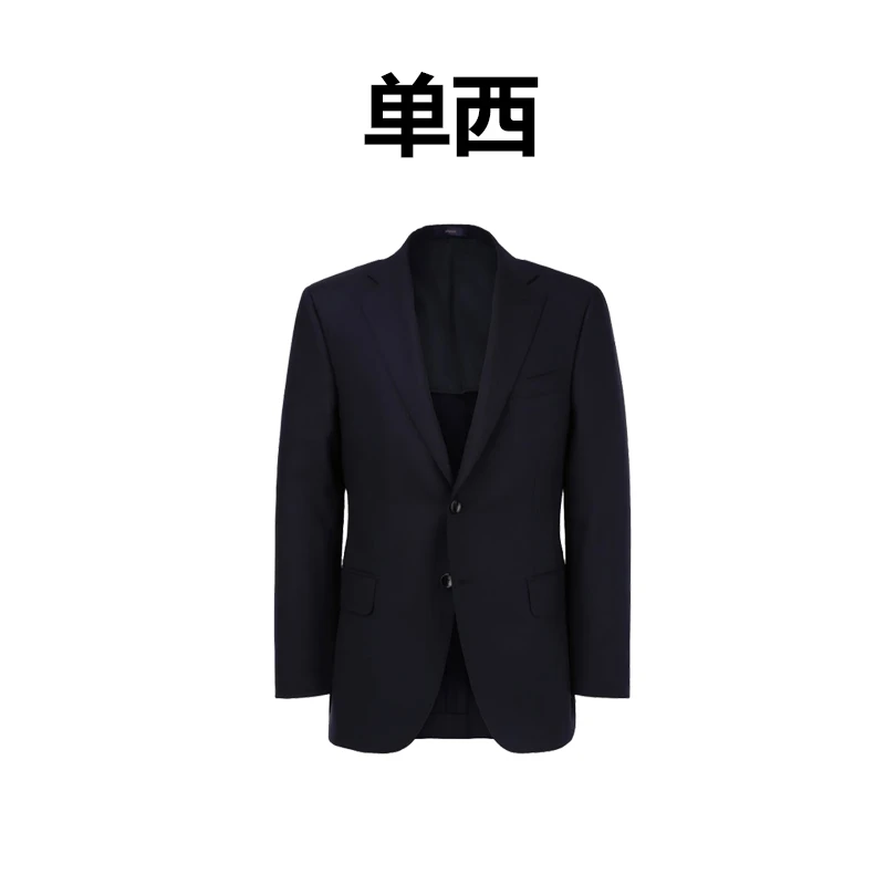 男士西装单西 合集韩版2025年新款纯色两粒扣新郎现货