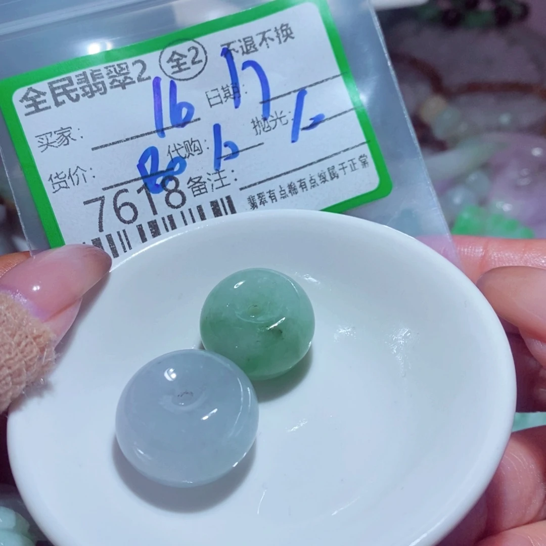 1***洲定制翡翠未镶嵌你